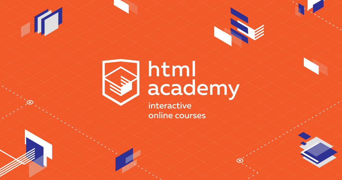 Interactive online courses HTML Academy